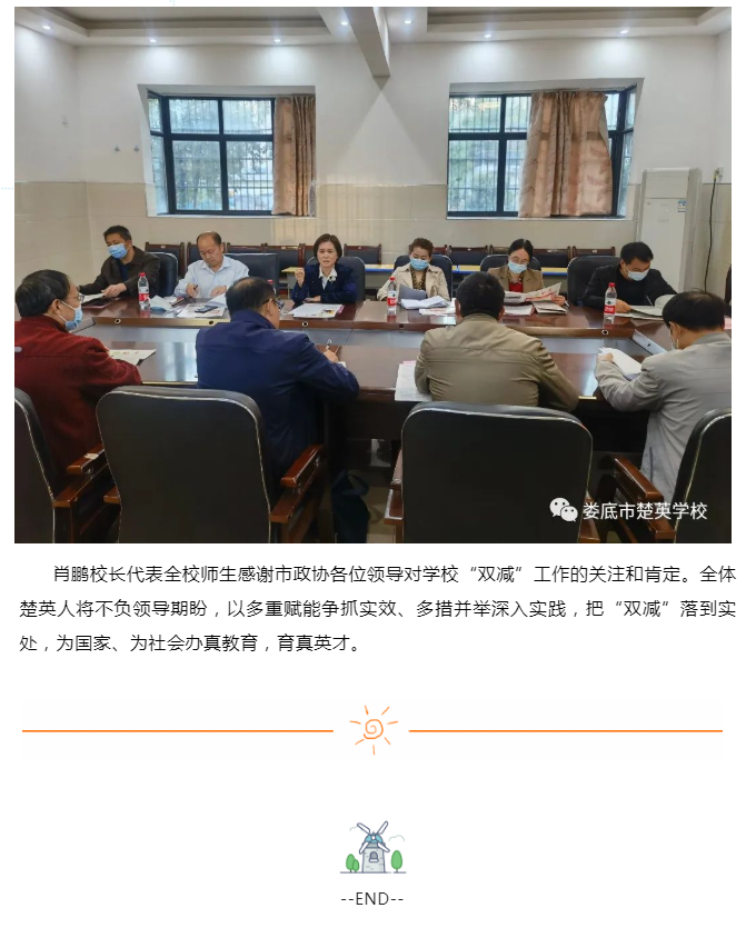 娄底教育,娄底英语培训,娄底民办教育,娄底市楚英学校,楚英学校