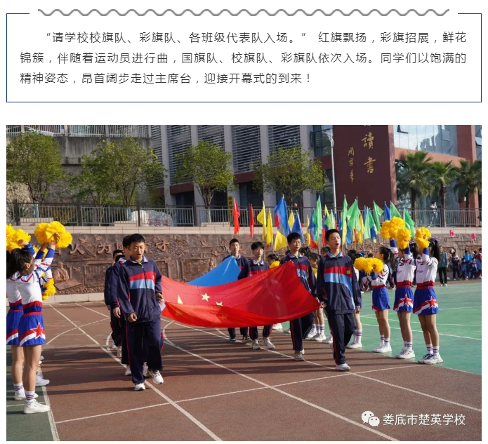 娄底教育,娄底英语培训,娄底民办教育,娄底市楚英学校,楚英学校