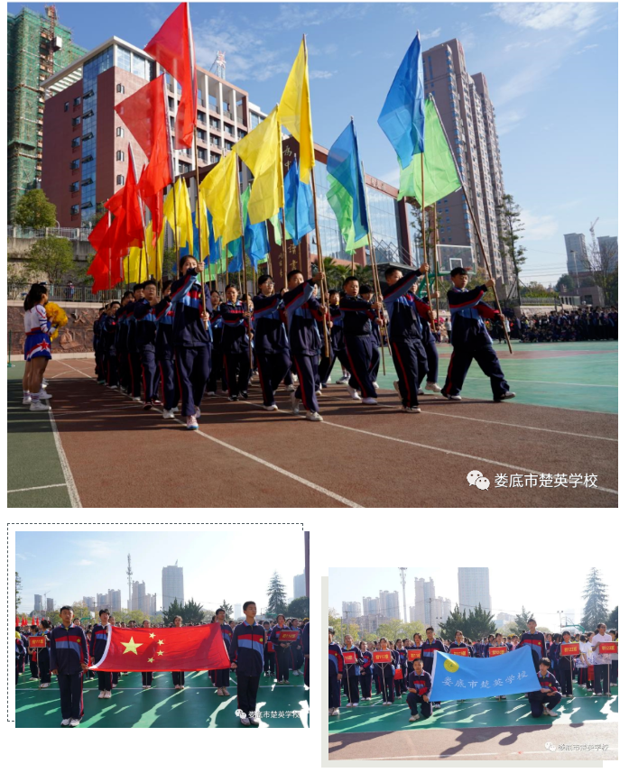 娄底教育,娄底英语培训,娄底民办教育,娄底市楚英学校,楚英学校