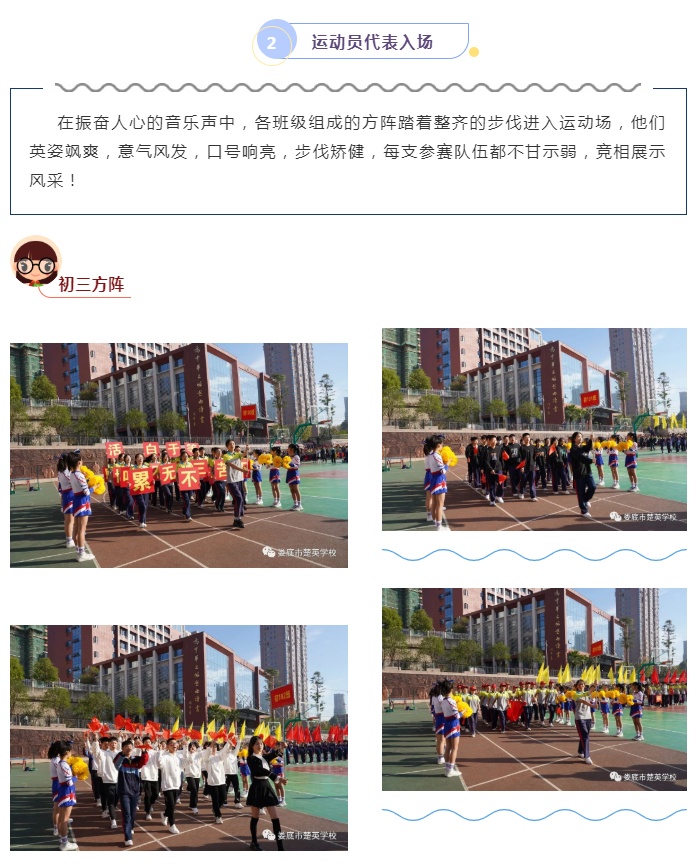 娄底教育,娄底英语培训,娄底民办教育,娄底市楚英学校,楚英学校