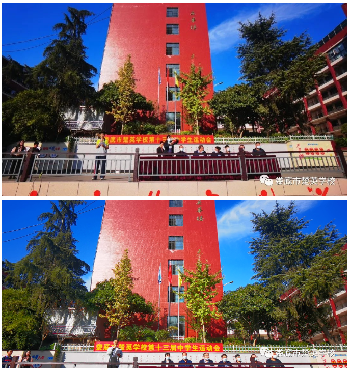 娄底教育,娄底英语培训,娄底民办教育,娄底市楚英学校,楚英学校