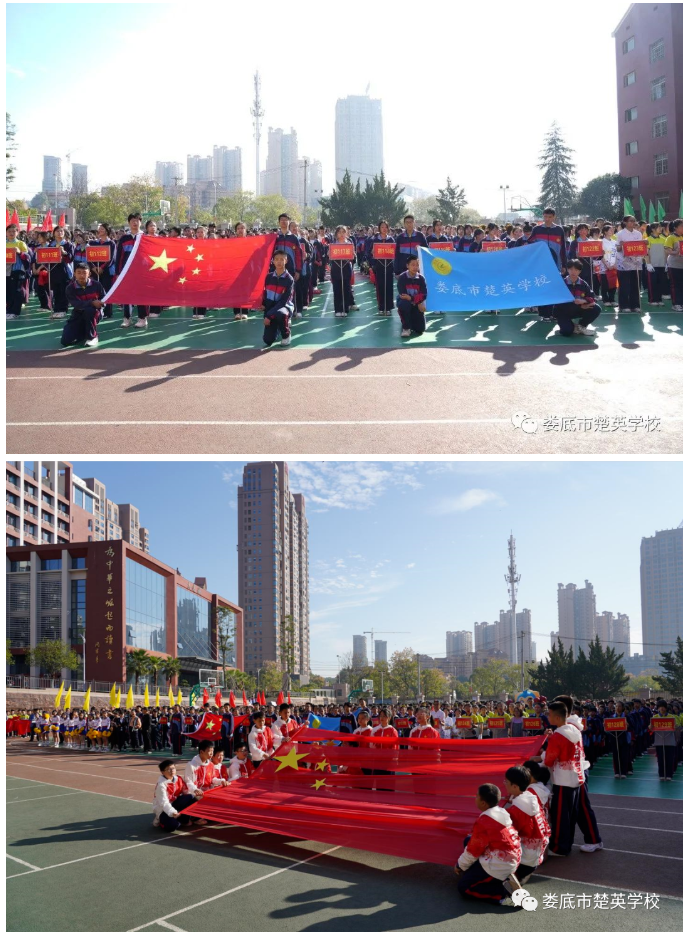 娄底教育,娄底英语培训,娄底民办教育,娄底市楚英学校,楚英学校