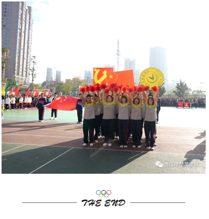 娄底教育,娄底英语培训,娄底民办教育,娄底市楚英学校,楚英学校