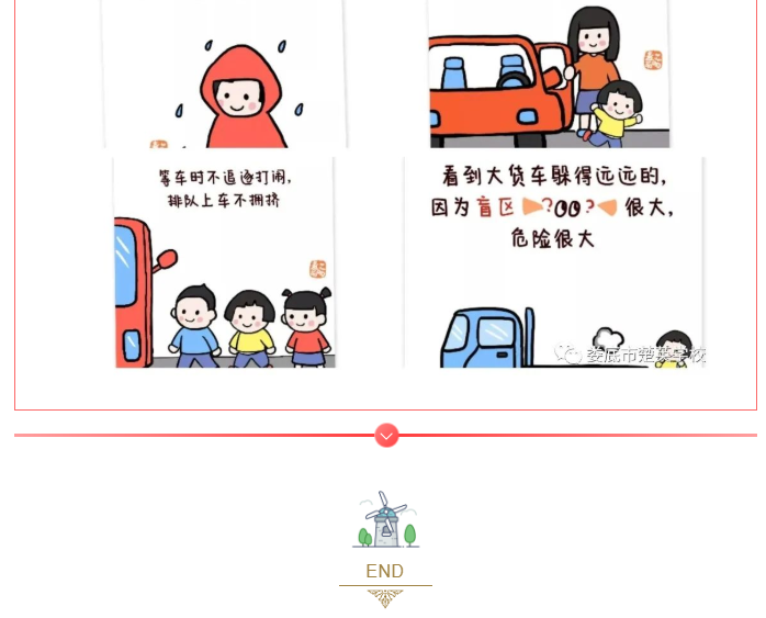 娄底教育,娄底英语培训,娄底民办教育,娄底市楚英学校,楚英学校
