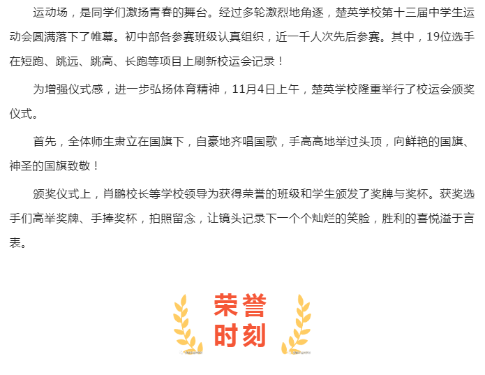 娄底教育,娄底英语培训,娄底民办教育,娄底市楚英学校,楚英学校