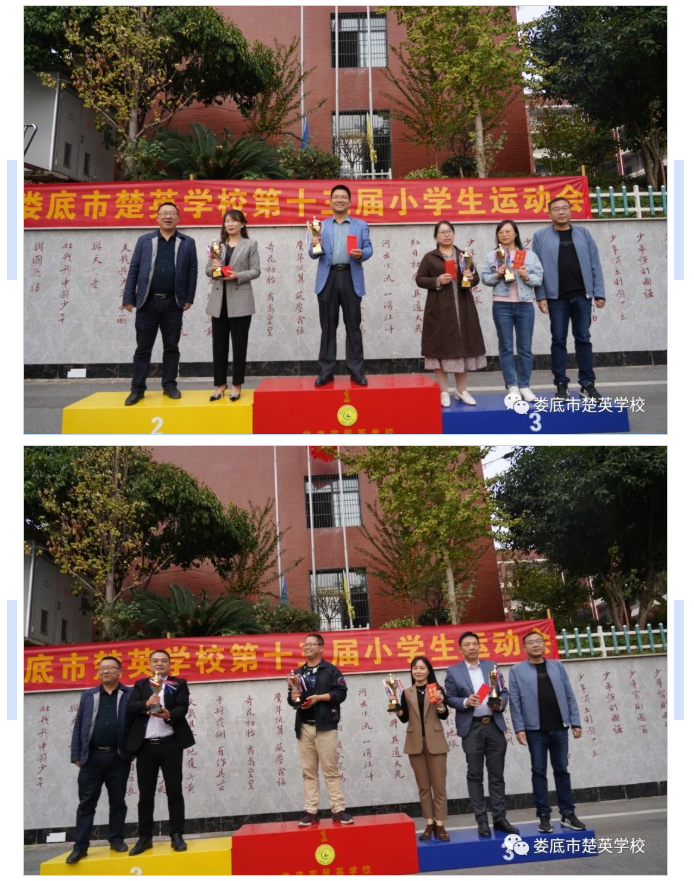 娄底教育,娄底英语培训,娄底民办教育,娄底市楚英学校,楚英学校