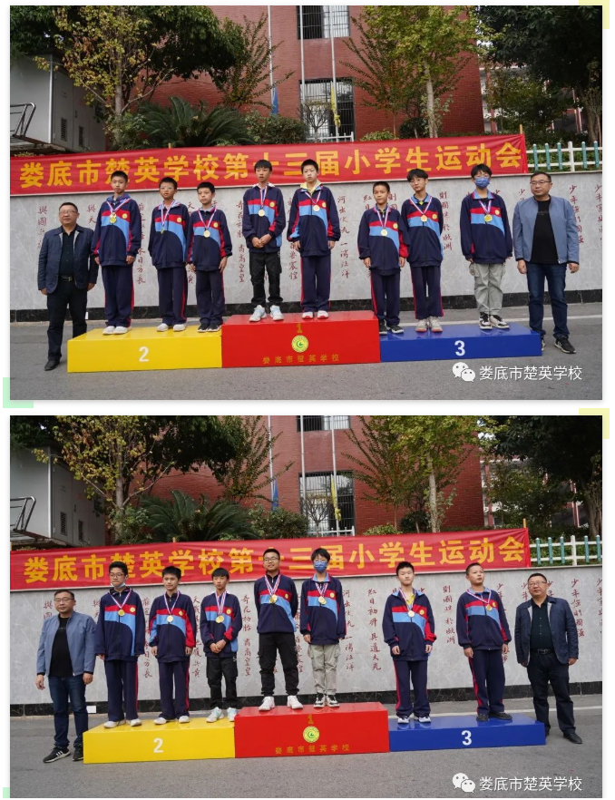 娄底教育,娄底英语培训,娄底民办教育,娄底市楚英学校,楚英学校