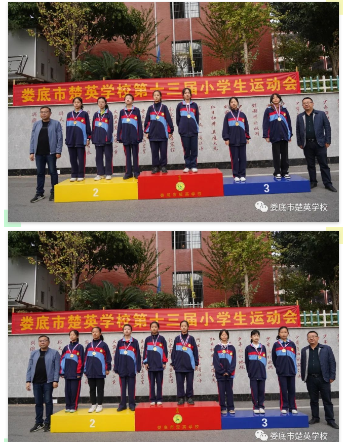 娄底教育,娄底英语培训,娄底民办教育,娄底市楚英学校,楚英学校