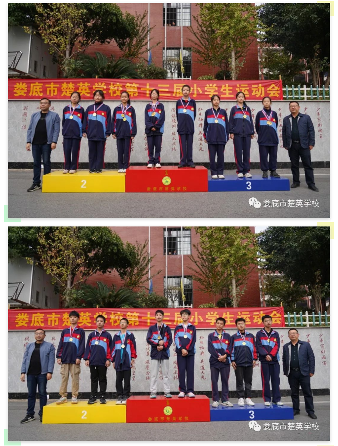 娄底教育,娄底英语培训,娄底民办教育,娄底市楚英学校,楚英学校