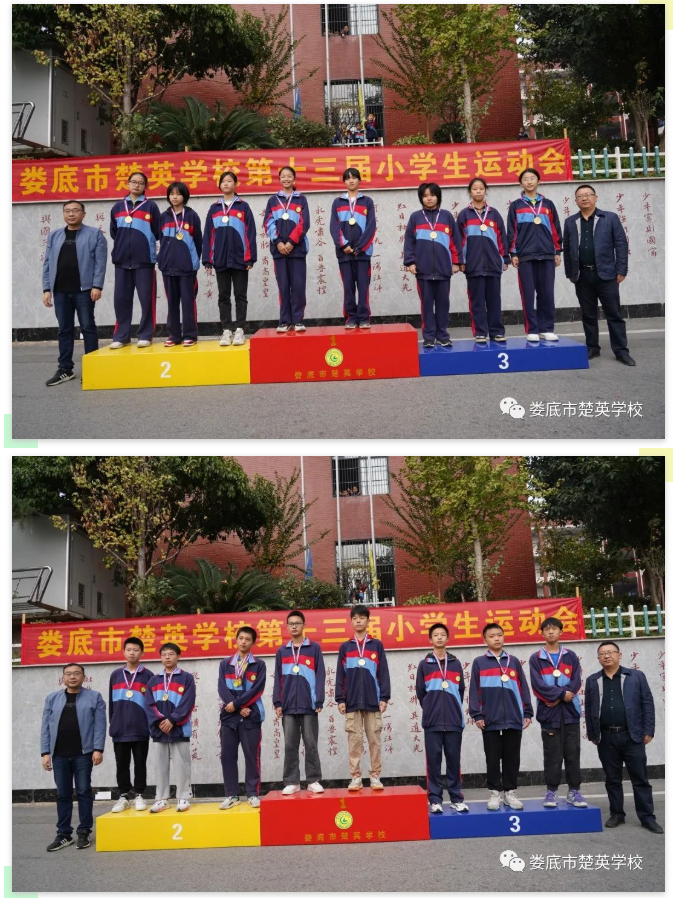 娄底教育,娄底英语培训,娄底民办教育,娄底市楚英学校,楚英学校