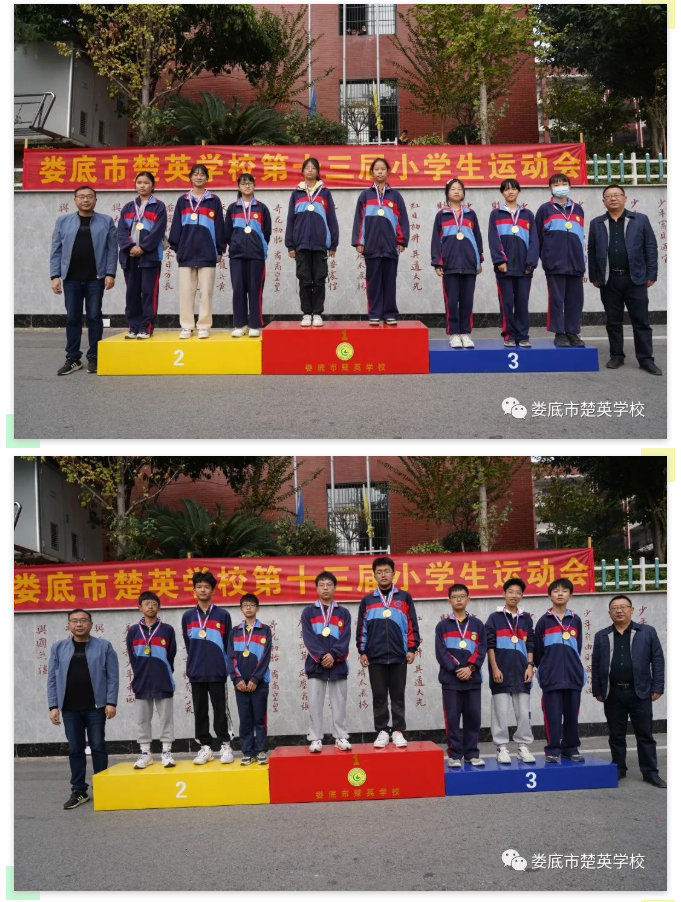 娄底教育,娄底英语培训,娄底民办教育,娄底市楚英学校,楚英学校