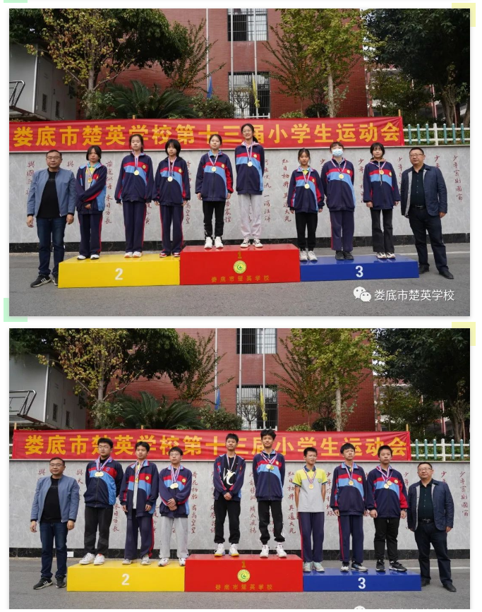 娄底教育,娄底英语培训,娄底民办教育,娄底市楚英学校,楚英学校