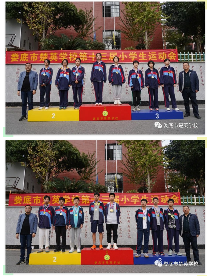 娄底教育,娄底英语培训,娄底民办教育,娄底市楚英学校,楚英学校