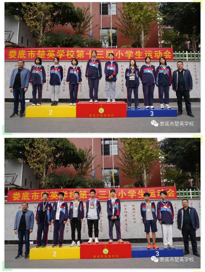 娄底教育,娄底英语培训,娄底民办教育,娄底市楚英学校,楚英学校