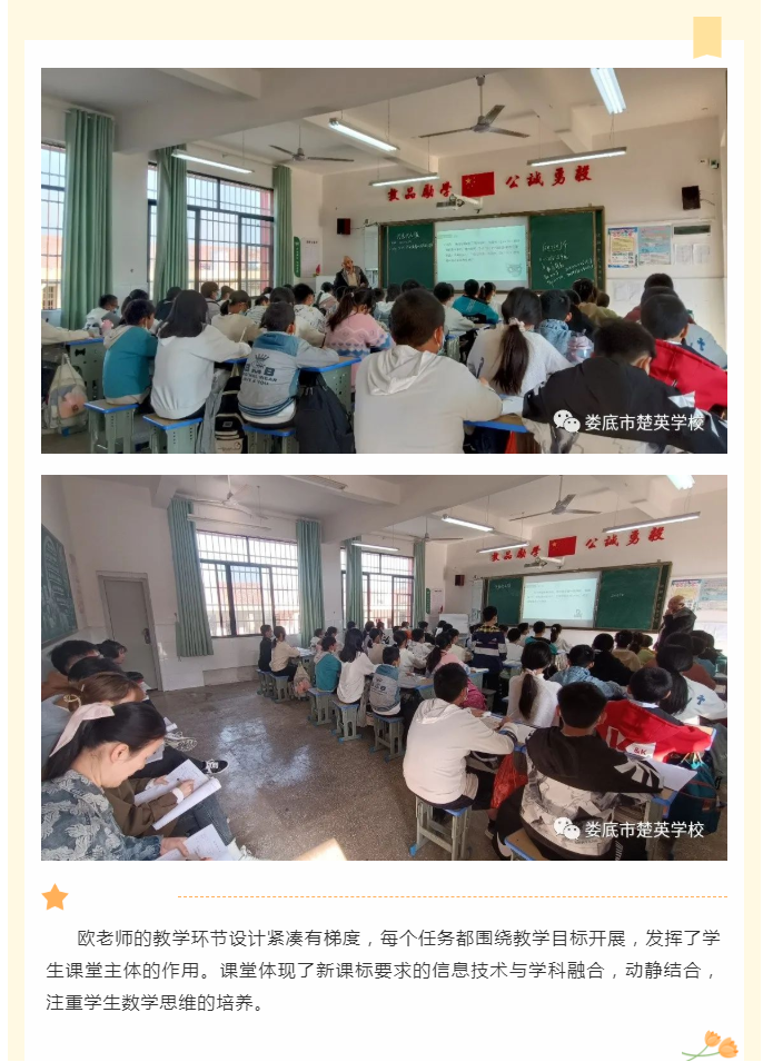娄底教育,娄底英语培训,娄底民办教育,娄底市楚英学校,楚英学校