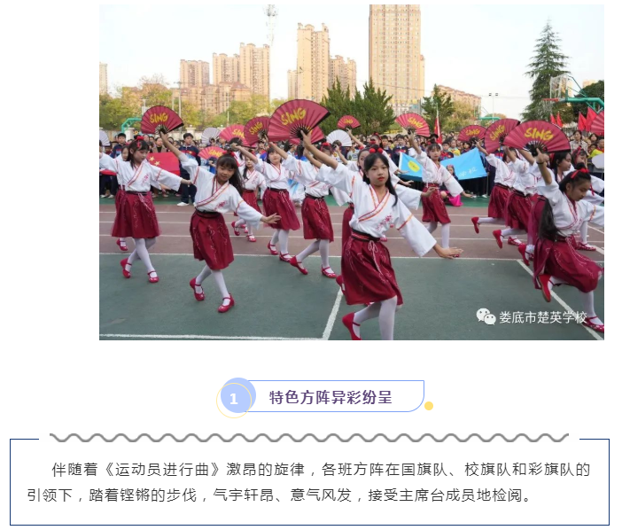 娄底教育,娄底英语培训,娄底民办教育,娄底市楚英学校,楚英学校