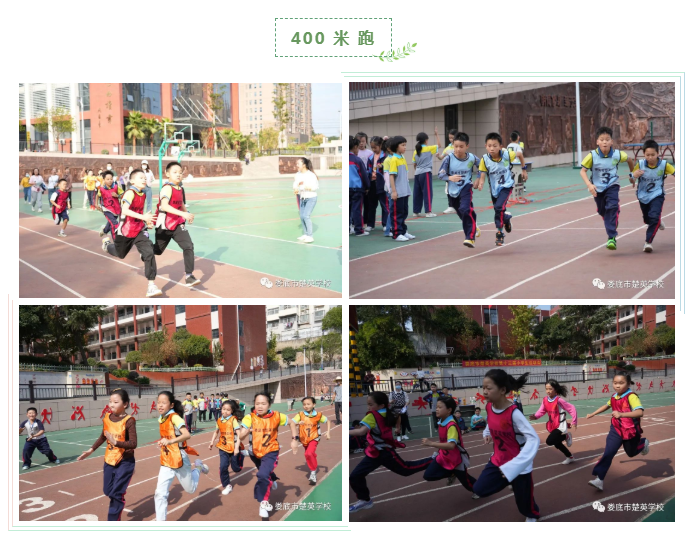 娄底教育,娄底英语培训,娄底民办教育,娄底市楚英学校,楚英学校