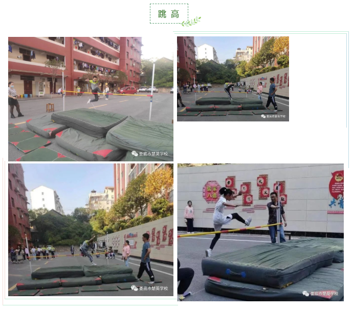 娄底教育,娄底英语培训,娄底民办教育,娄底市楚英学校,楚英学校