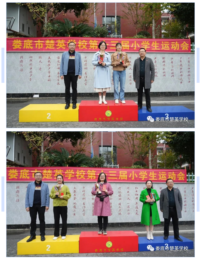 娄底教育,娄底英语培训,娄底民办教育,娄底市楚英学校,楚英学校