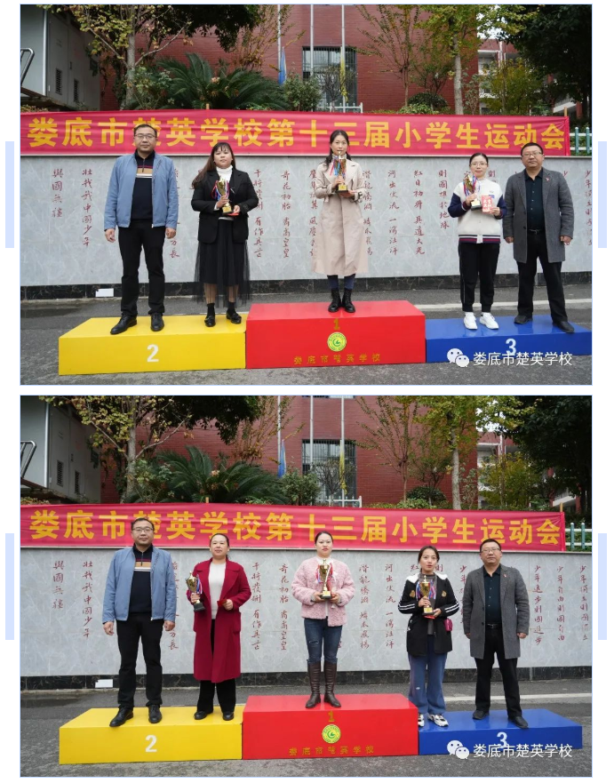 娄底教育,娄底英语培训,娄底民办教育,娄底市楚英学校,楚英学校