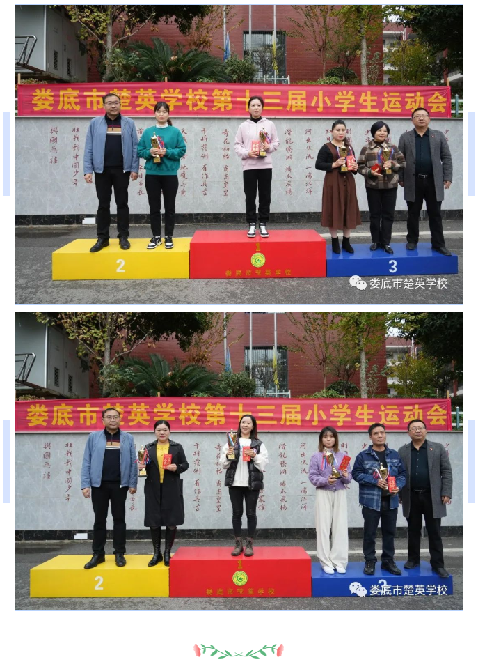 娄底教育,娄底英语培训,娄底民办教育,娄底市楚英学校,楚英学校