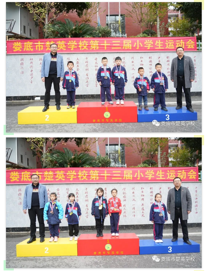娄底教育,娄底英语培训,娄底民办教育,娄底市楚英学校,楚英学校