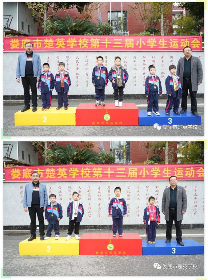 娄底教育,娄底英语培训,娄底民办教育,娄底市楚英学校,楚英学校