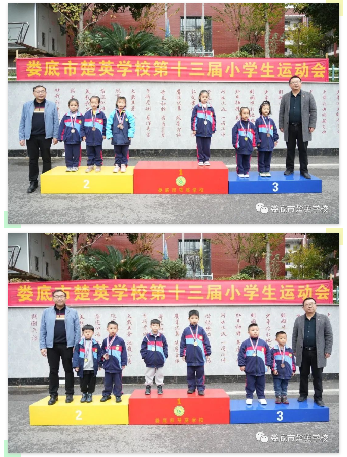 娄底教育,娄底英语培训,娄底民办教育,娄底市楚英学校,楚英学校