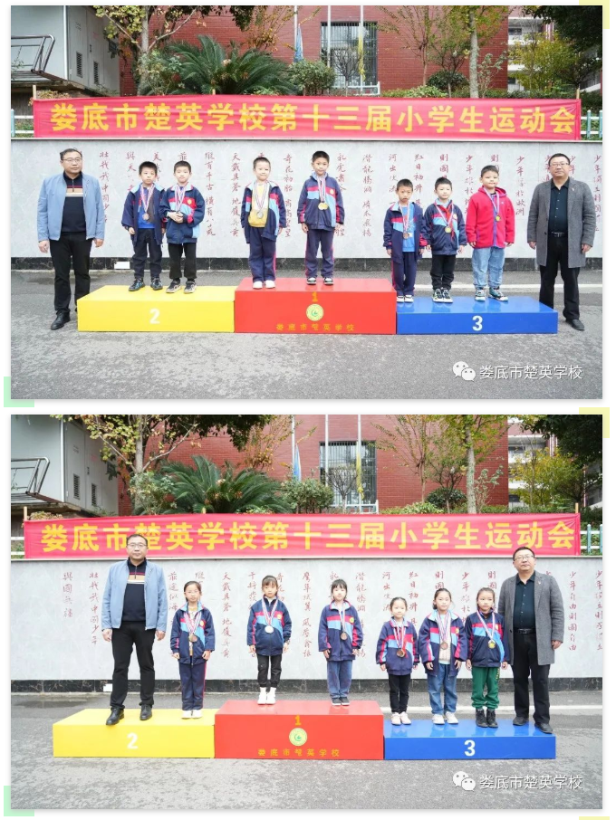 娄底教育,娄底英语培训,娄底民办教育,娄底市楚英学校,楚英学校