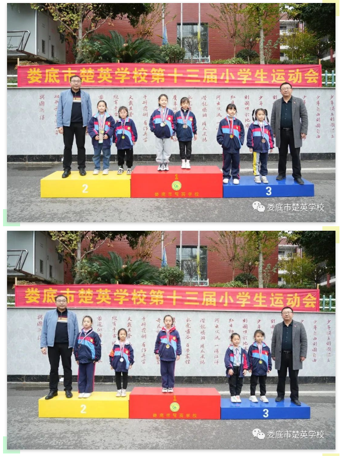 娄底教育,娄底英语培训,娄底民办教育,娄底市楚英学校,楚英学校