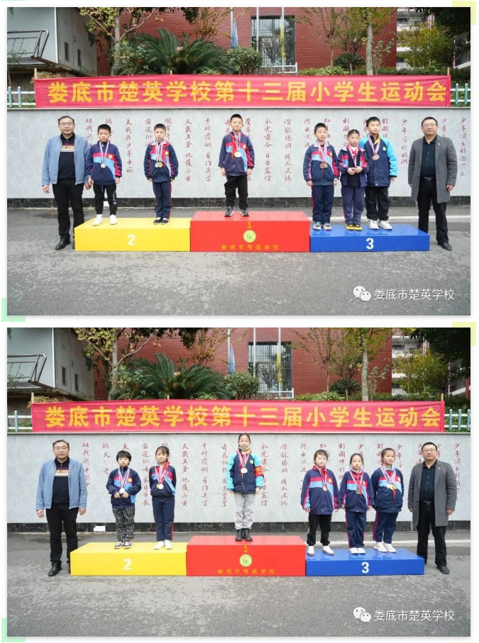 娄底教育,娄底英语培训,娄底民办教育,娄底市楚英学校,楚英学校