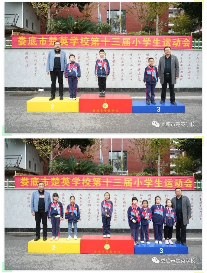 娄底教育,娄底英语培训,娄底民办教育,娄底市楚英学校,楚英学校