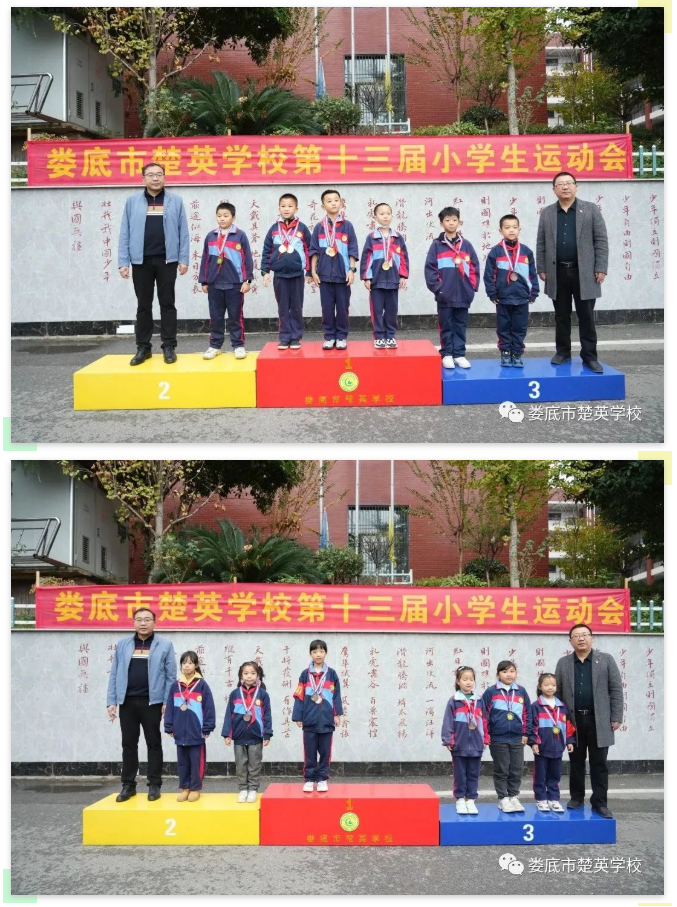 娄底教育,娄底英语培训,娄底民办教育,娄底市楚英学校,楚英学校