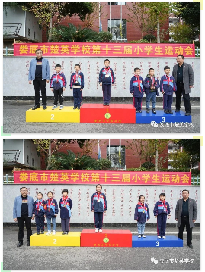 娄底教育,娄底英语培训,娄底民办教育,娄底市楚英学校,楚英学校