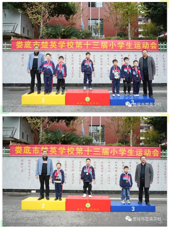 娄底教育,娄底英语培训,娄底民办教育,娄底市楚英学校,楚英学校