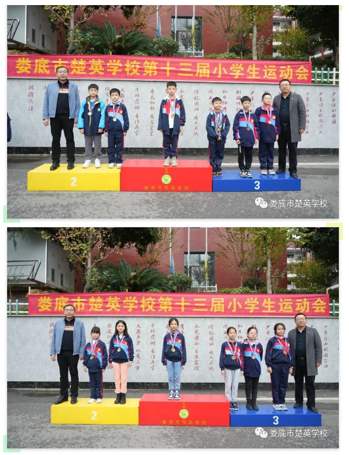 娄底教育,娄底英语培训,娄底民办教育,娄底市楚英学校,楚英学校