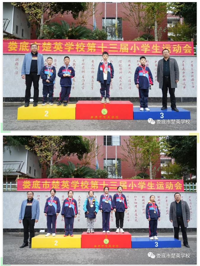 娄底教育,娄底英语培训,娄底民办教育,娄底市楚英学校,楚英学校