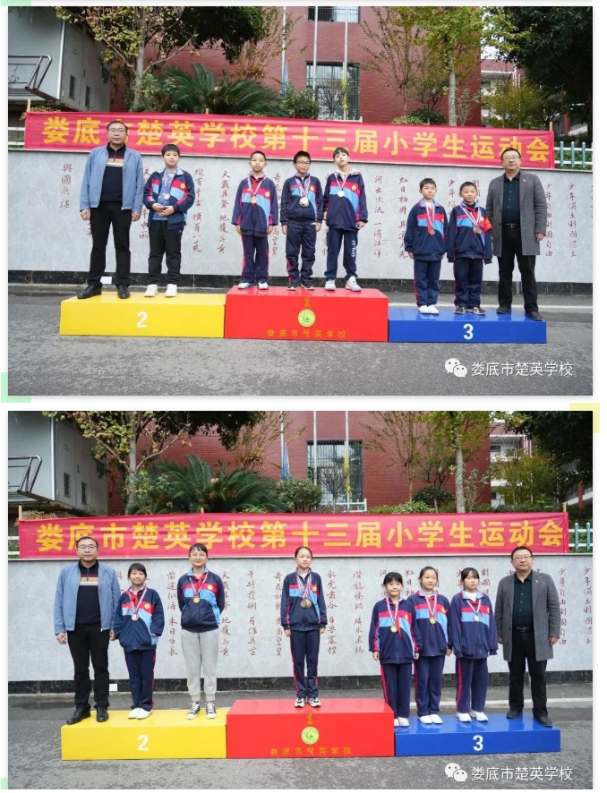 娄底教育,娄底英语培训,娄底民办教育,娄底市楚英学校,楚英学校