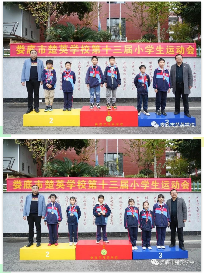 娄底教育,娄底英语培训,娄底民办教育,娄底市楚英学校,楚英学校