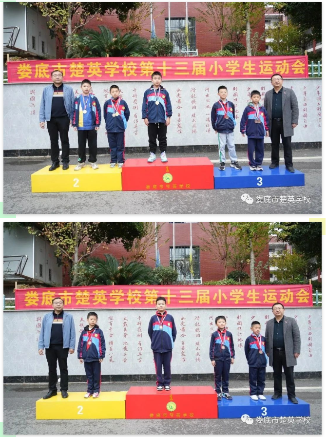 娄底教育,娄底英语培训,娄底民办教育,娄底市楚英学校,楚英学校