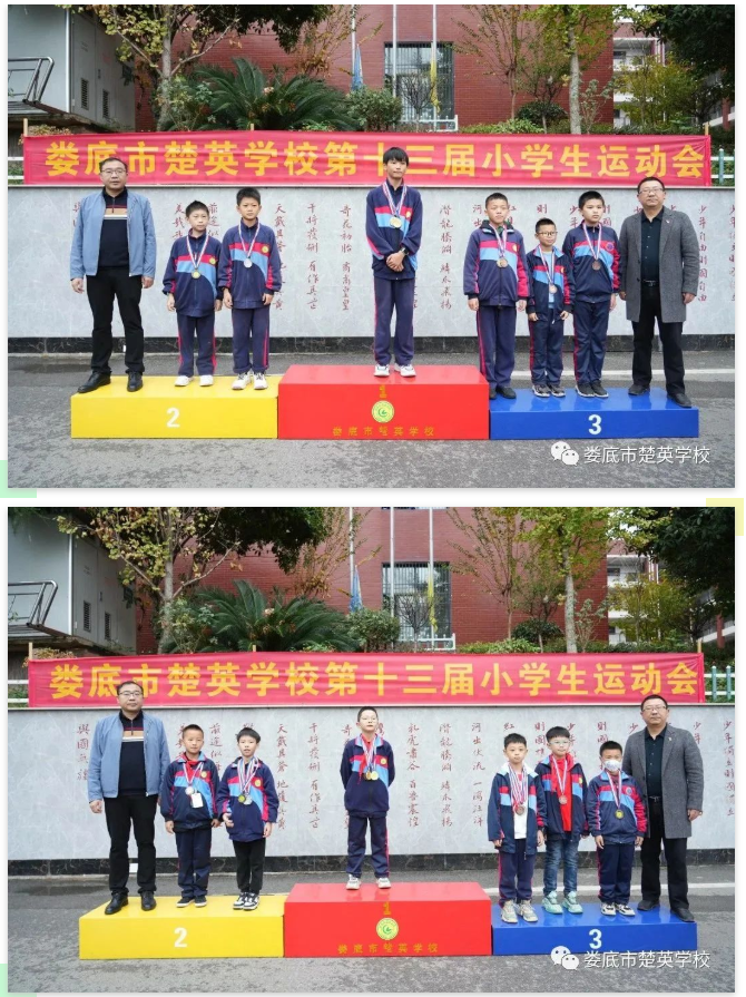 娄底教育,娄底英语培训,娄底民办教育,娄底市楚英学校,楚英学校