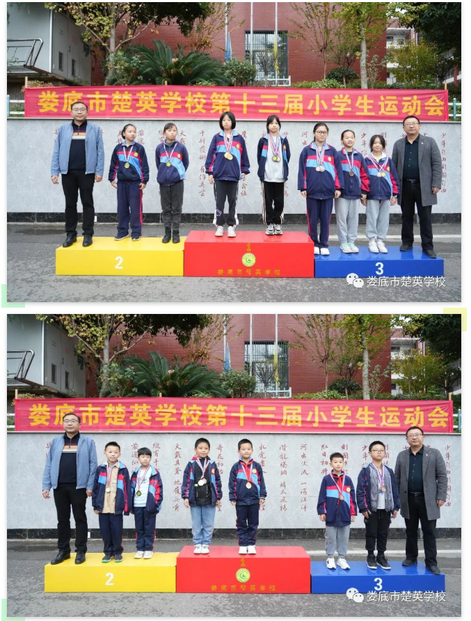 娄底教育,娄底英语培训,娄底民办教育,娄底市楚英学校,楚英学校