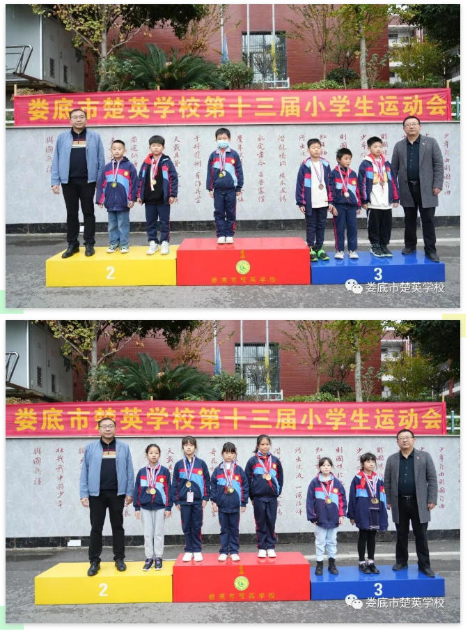 娄底教育,娄底英语培训,娄底民办教育,娄底市楚英学校,楚英学校