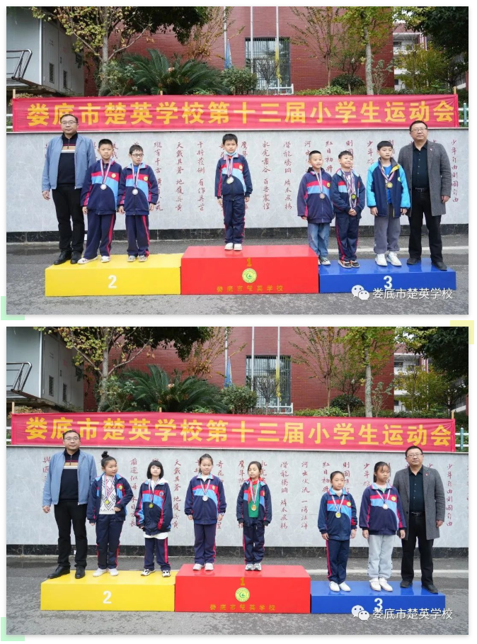 娄底教育,娄底英语培训,娄底民办教育,娄底市楚英学校,楚英学校