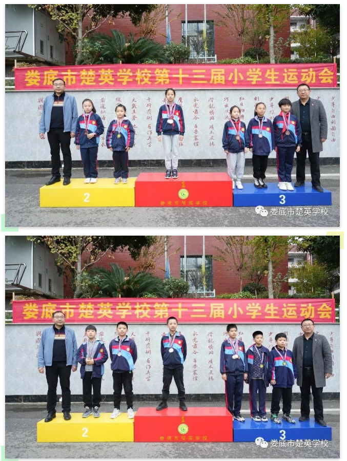 娄底教育,娄底英语培训,娄底民办教育,娄底市楚英学校,楚英学校