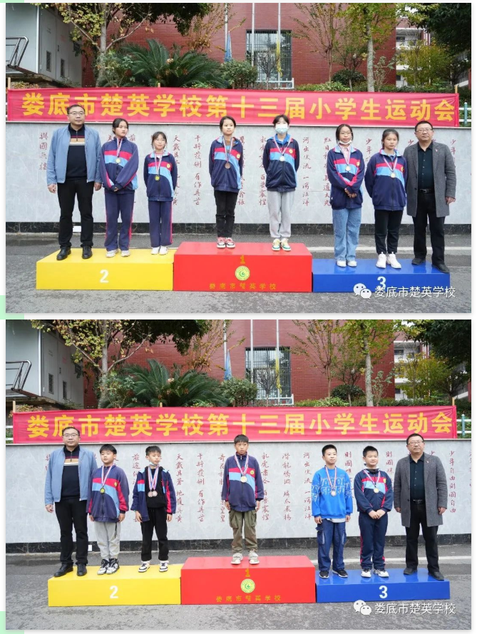 娄底教育,娄底英语培训,娄底民办教育,娄底市楚英学校,楚英学校
