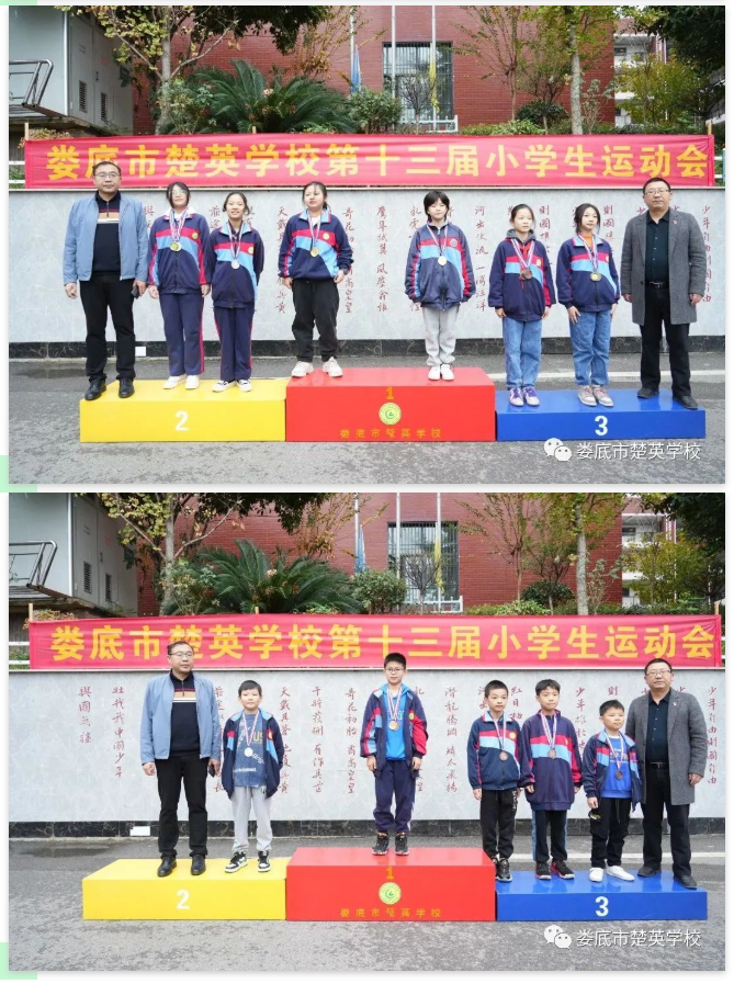 娄底教育,娄底英语培训,娄底民办教育,娄底市楚英学校,楚英学校