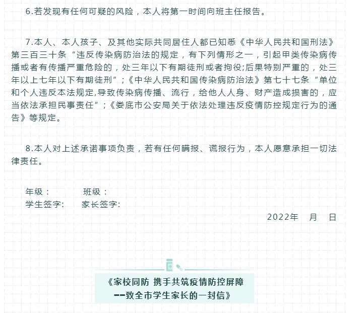 娄底教育,娄底英语培训,娄底民办教育,娄底市楚英学校,楚英学校