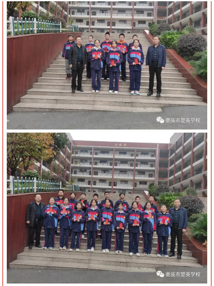 娄底教育,娄底英语培训,娄底民办教育,娄底市楚英学校,楚英学校
