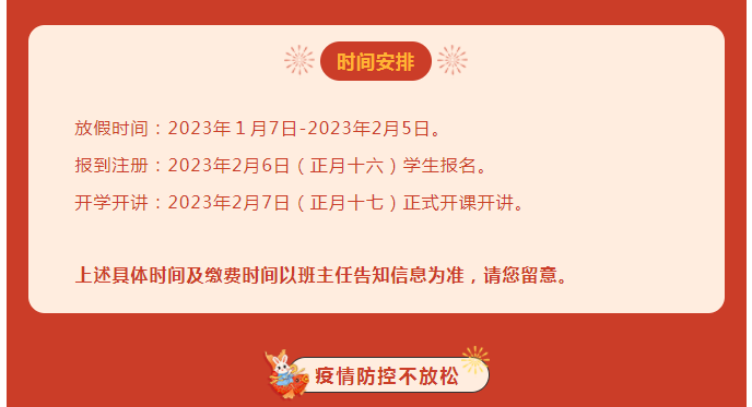 娄底教育,娄底英语培训,娄底民办教育,娄底市楚英学校,楚英学校